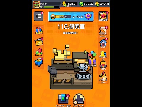 【ダダサバ】チャプター109~ 全SS神器所持  無課金アカ #1337