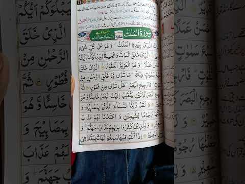 #sirf duwa karne #se kya hota hai