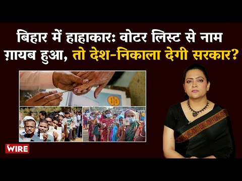 बिहार की 'वोटबंदी' अब सुप्रीम कोर्ट में! राहुल-तेजस्वी का चक्काजाम ऐलान | Arfa Khanum