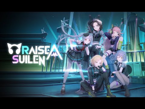 RAISE A SUILEN「-N-E-M-E-S-I-S-」リリックビデオ（6/28 11th Single リリース！）