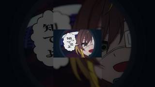 【NEW COVER | フルver.公開中！】 モニタリング (Monitoring)  / Anya Melfissa × Nanash