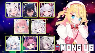 【 #AmongUs】宇宙船でドキドキッ💞かわいいVtuberたちとあもんぐあす♡【 #千鳥ひな​ / #vtuber / #あもふぃにてぃ
