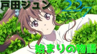 アニメ　22/7　#07 ハッピー☆ジェット☆コースター　感想【Vtuber】#ナナニジ　#感想