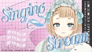 【 歌枠 / karaoke 】お昼のまったり歌枠！初見さんもお気軽においで～！【作業用BGM】【Vtuber】【萌水団】