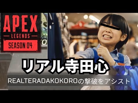 【爆笑】Apex Legends 冒頭面白クリップ集 #1 | TIE Ru