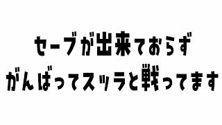 【 アーマード・コア6 】 #3 脳内彼女が出来たけどバルテウスが倒せない；；【 むむいみ・あにも / Vtuber 】