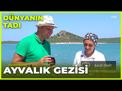 Dünyanın Tadı – Ayvalık | 16 Temmuz 2022