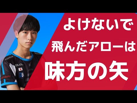 【Week6】LJL 2020 Summer 切り抜き【LoL】