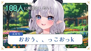 【雑談】今週も#える休憩 の時間よ！お昼のパワーチャージ🔥