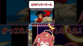 【スパロボDD】私もゲッターチーム！！　 #shorts  #vtuber  #スパロボ #ゲーム実況