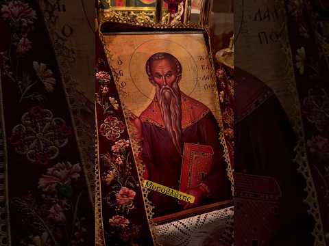 Αγρυπνία Αγ. Χαραλάμπους Μ.Οικ. Παναγία η Χαρά των Θλιβομένων