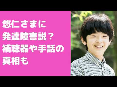 皇室秘話　緊急速報！赤門ネットワーク、voice で緊急署名運動開始！