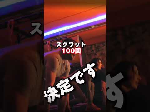 この動画が送られてきたあなたは…?! #shorts