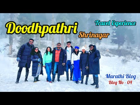 Snowy Bliss at Doodhpathri | Kashmir Diaries #kashmir #doodhpatri #dudhpatri #dudhpatrikashmir #snow