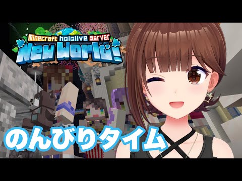 【Minecraft】釣り雑談【ホロライブ/ときのそら】