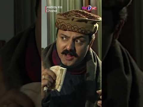 #naumanijaz #saweranadeem #aishakhan #classicdrama #PakistaniDrama