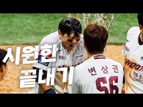 [KIA vs 키움] 연속해서 파울 이후 결국 끝내기 홈런을 때린 주인공 키움 최주환 | 8.14 | KBO 모먼트 | 야구 하이라이트