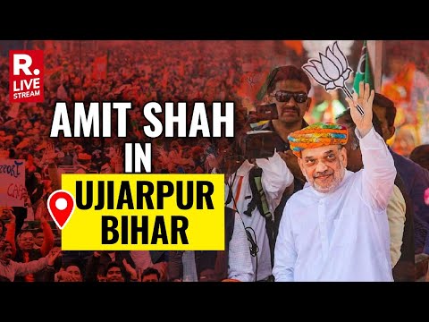 Amit Shah Addresses Public Meeting In Ujiarpur, Bihar | Lok Sabha Election 2024 | LIVE