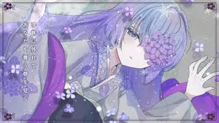 【IA】恋よ花氷 (IA Ver.)【オリジナル曲】