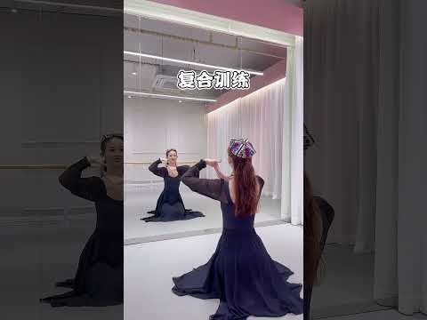 #新疆舞 #零基础学舞蹈 你们要的镜面来啦抖音小助手