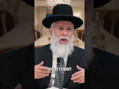 קח פסק זמן מטירדות החיים