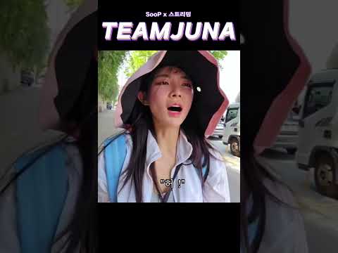 "국토대장정 중 만난 오아시스 #sohrts