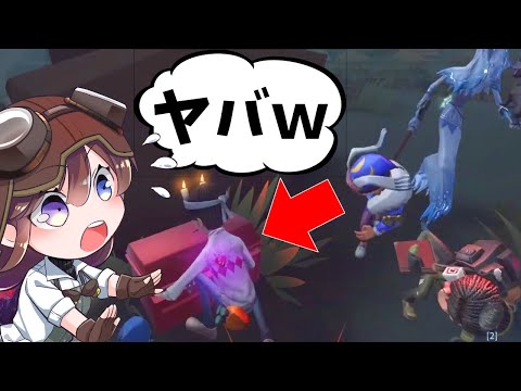 【第五人格】あまりにも下手すぎて宝箱を開けている最中でもスルーされる幸運児幹雄【IdentityⅤ】