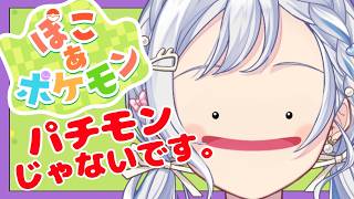 【3/5(木) #ぽこポケ】初見さん大歓迎！皆と一緒にどんな建築を作るか雑談しながら朝活配信！　ROM専・寝落ち◎【星乃すな】