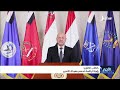 نشرة الأخبار التاسعة مساءً 14-10-2026