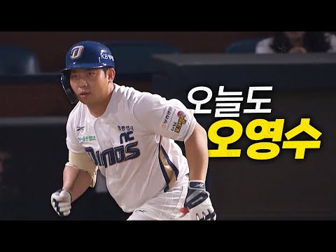[삼성 vs NC] ※어제 경기 아닙니다. NC 오영수, 역전 결승타로 존재감 폭발! | 7.10 | 크보모먼트 BY 삼진제약 | 야구 하이라이트