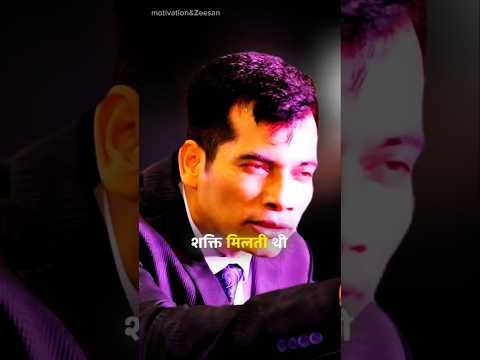 राक्षस को भी शक्ति मिलती थी 😎🔥 | <strong>SKT</strong> Most powerful speech #motivation