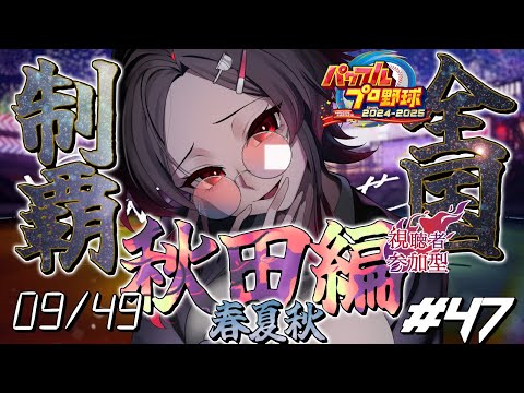 thumbnail_53CnoEKf1vk