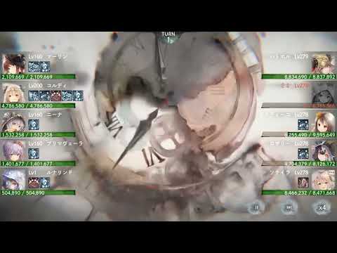 【メメントモリ】コルディ軸クエスト攻略19-25