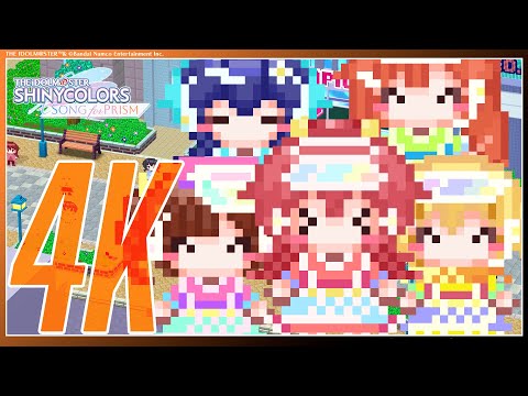 【シャニソン】放課後クライマックスガールズ「キラピコ.exe」3DMV（4K対応）【アイドルマスター】