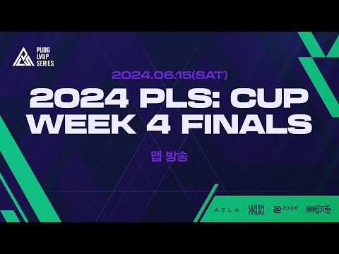 [PUBG] 2024 PLS: Cup W4 결선 MAP