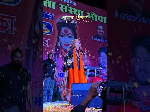 Sahnaz Akhtar in Bhopal ❤️