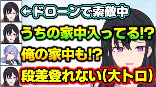 ドローン中に2回も敵に侵入され大トロもかました結果、なぜかチャンピオンを取る一ノ瀬うるはwww【白雪レイド/DizzyMizLizyy/V最