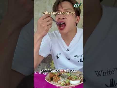 หาดใหญ่มีแต่ของอร่อย!!