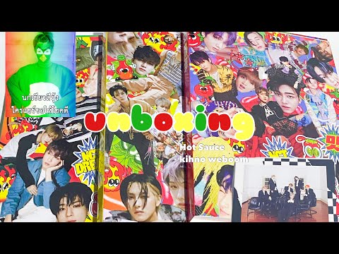 unboxing♒︎nctdreamhotsauc