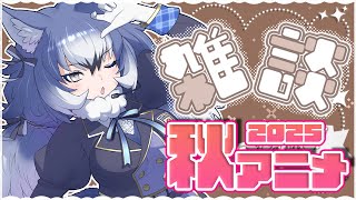 【雑】ストグラseason1お疲れ様！そして例のハイシンです【#ダイアはここにいる】