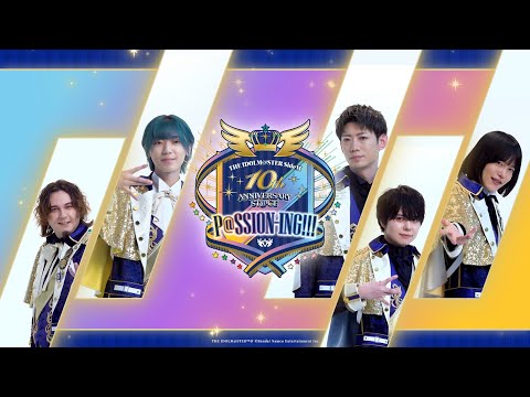 【SideM】10thライブ パンフレット撮影の様子を公開！Vol.5！【アイドルマスター】