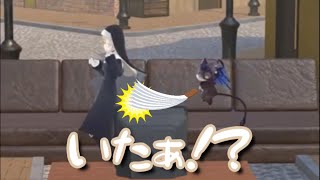 でびでび・でびるにケツをシバかれるシスター・クレア