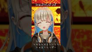 【 #歌ってみた 】ハスキーボイスで ひゅるりらぱっぱ / tuki. #shorts #vtuber