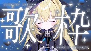 【歌枠 / KARAOKE】眠れない人に1曲贈ります🌙 #shorts  #RIOTMUSIC #vtuber #vsinger #歌枠 【