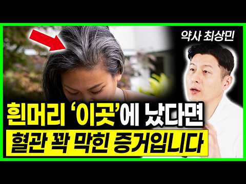 팥의 놀라운 효능과 혈관 건강 및 올바른 섭취법
