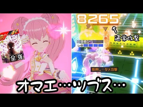 シーズン出遅れたので🦍で全てを破壊する【#コンパス】
