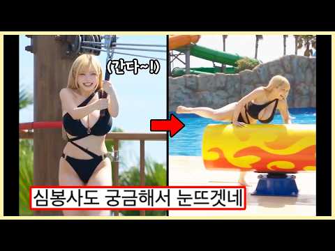 일본판 '출발 드림팀' 경기에 자체 핸디캡 달고 도전한 출연자 (웃긴영상)