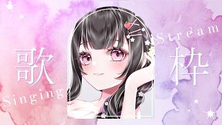 幻の歌枠🎤🎵 #ぴっぴ挑戦中