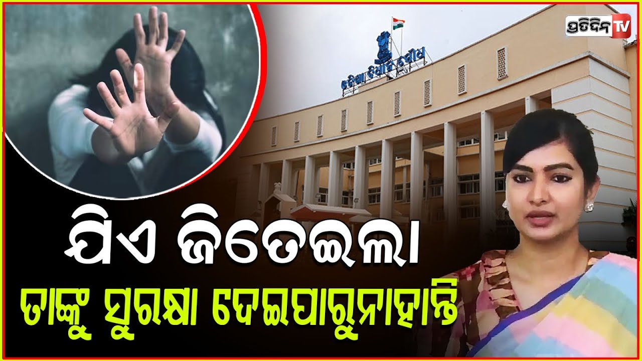 ନାରୀ ନିର୍ଯାତନାକୁ ନେଇ ଗର୍ଜିଲେ ସୋଫିଆ,ସରକାର ର ଦମ୍ ନାହିଁ କମିଟମେଣ୍ଟ ଦବାକୁ!Sofia Firdous angry on BJP Govt