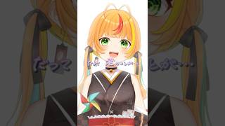 メルトCPK! Remix【小廻こま/ミリプロ】#歌ってみた #VTuber